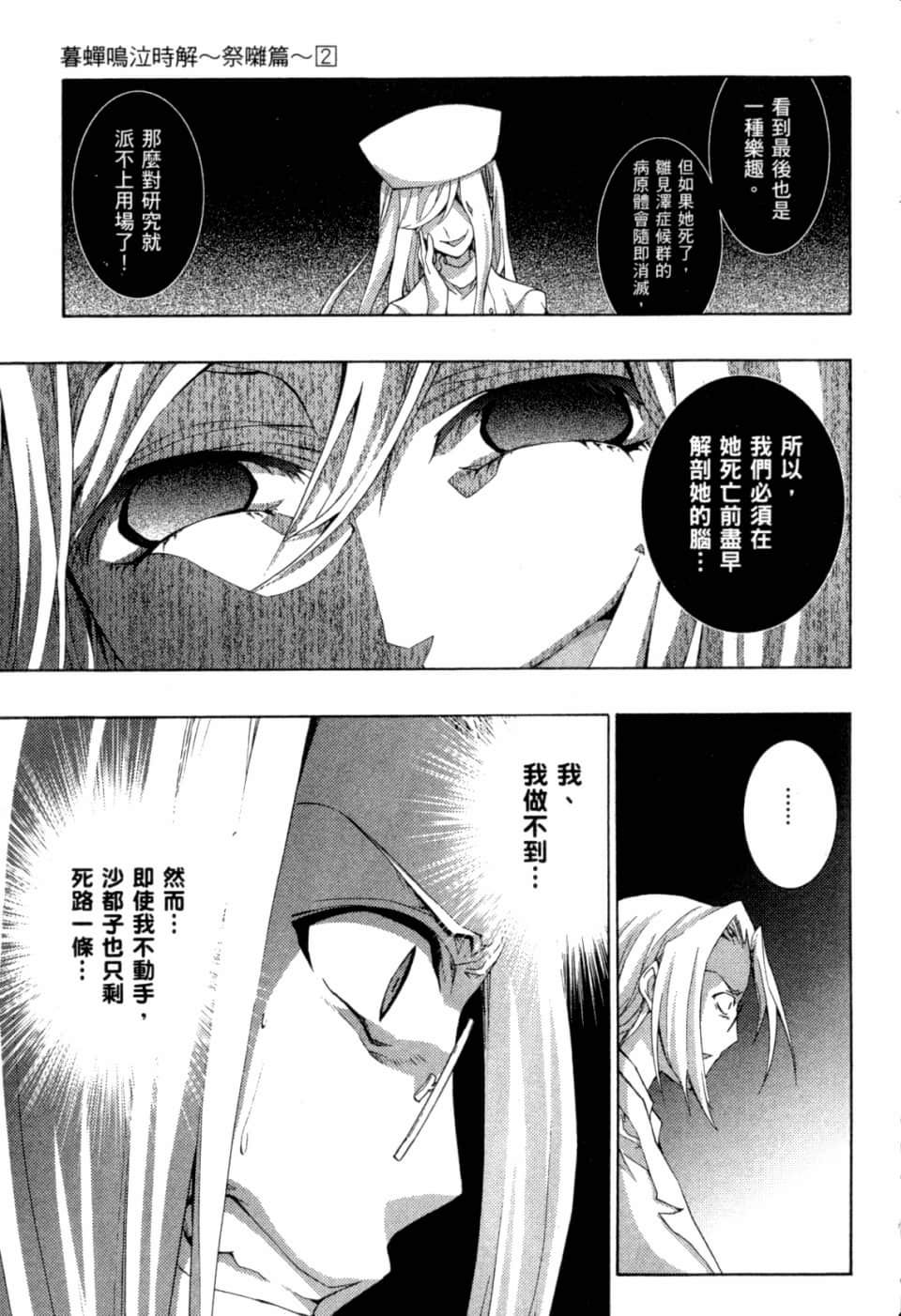 Page 235