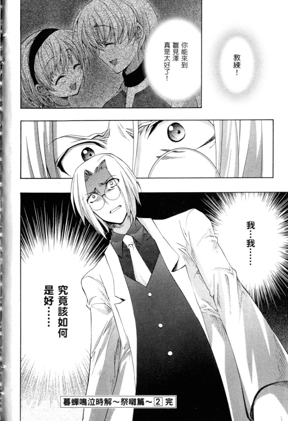 Page 236