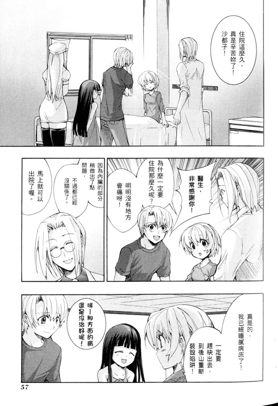 Page 63