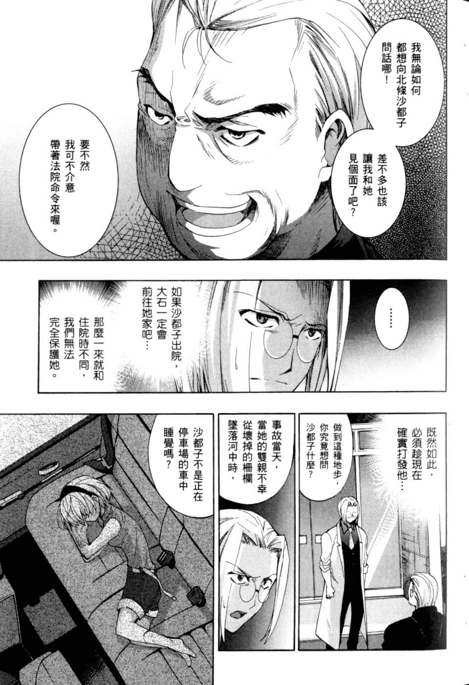 Page 69