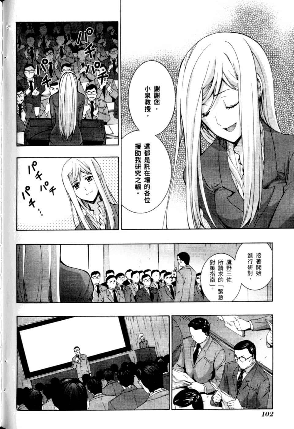 Page 108