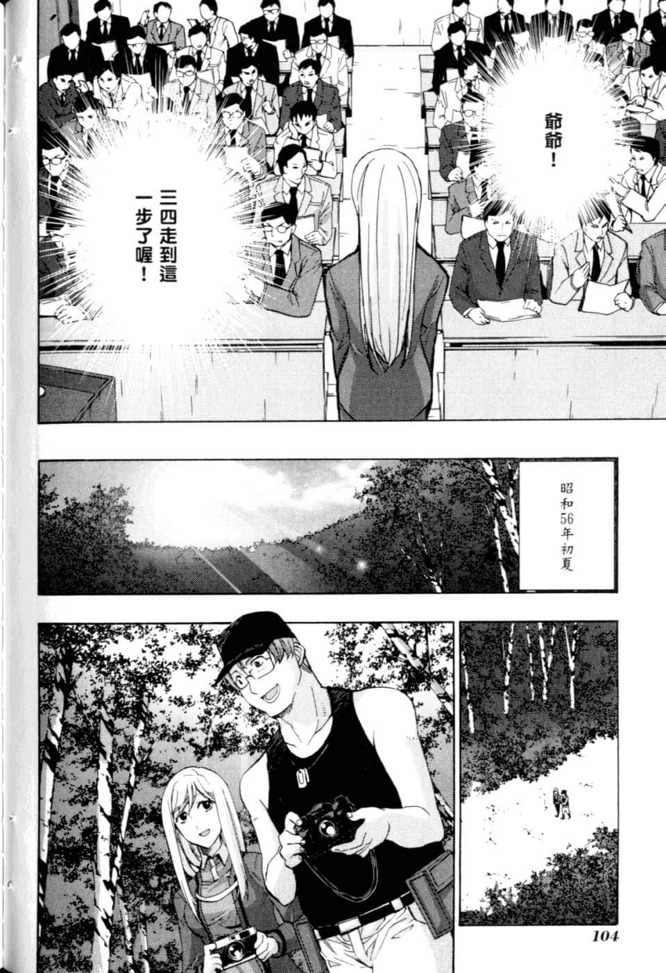 Page 110