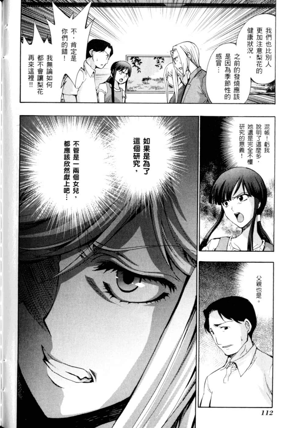 Page 118
