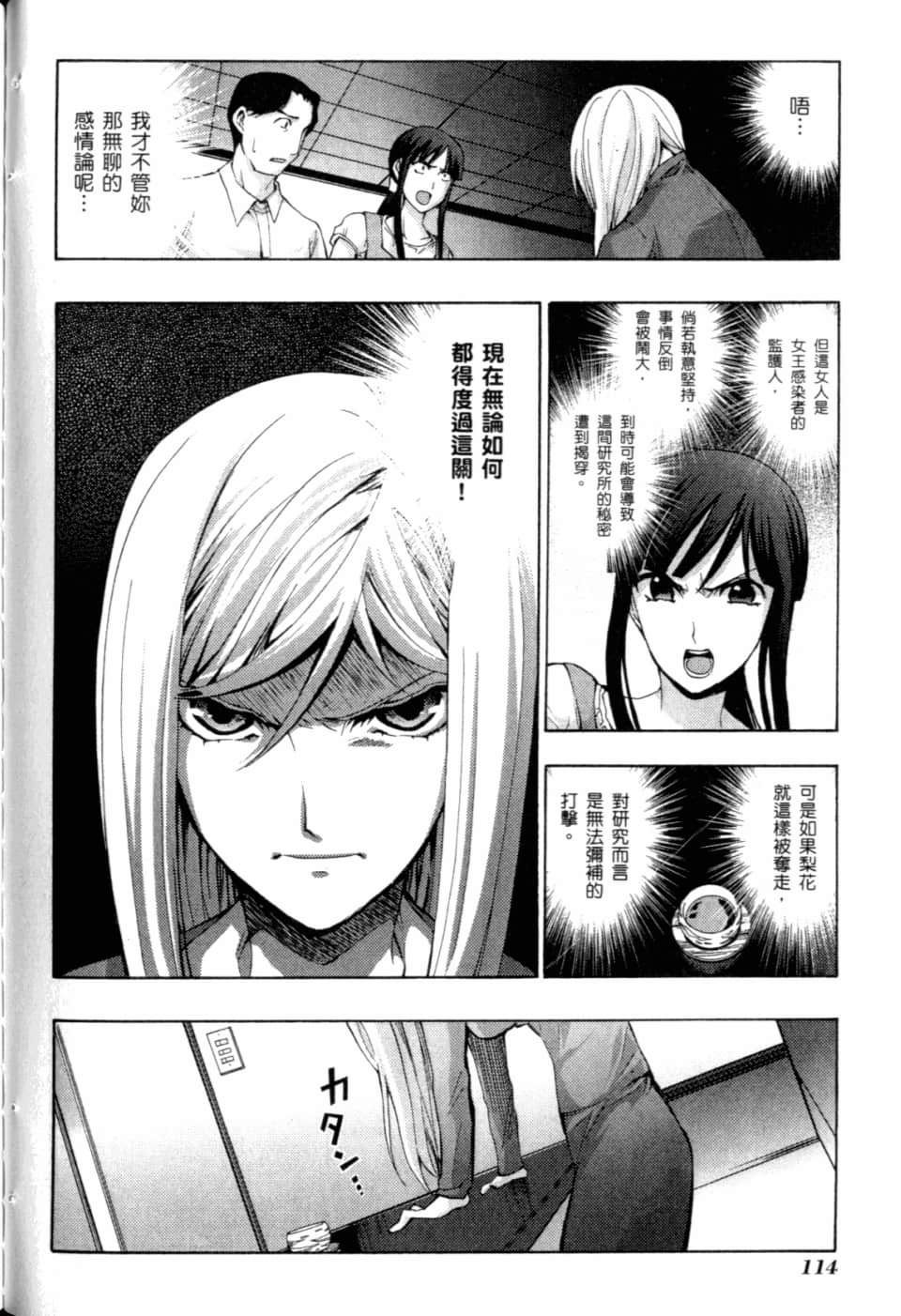 Page 120