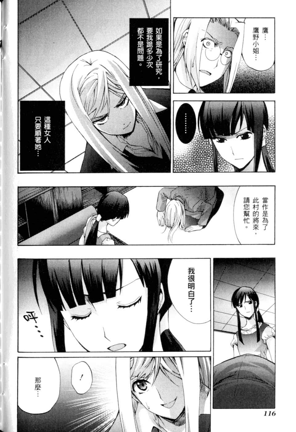 Page 122