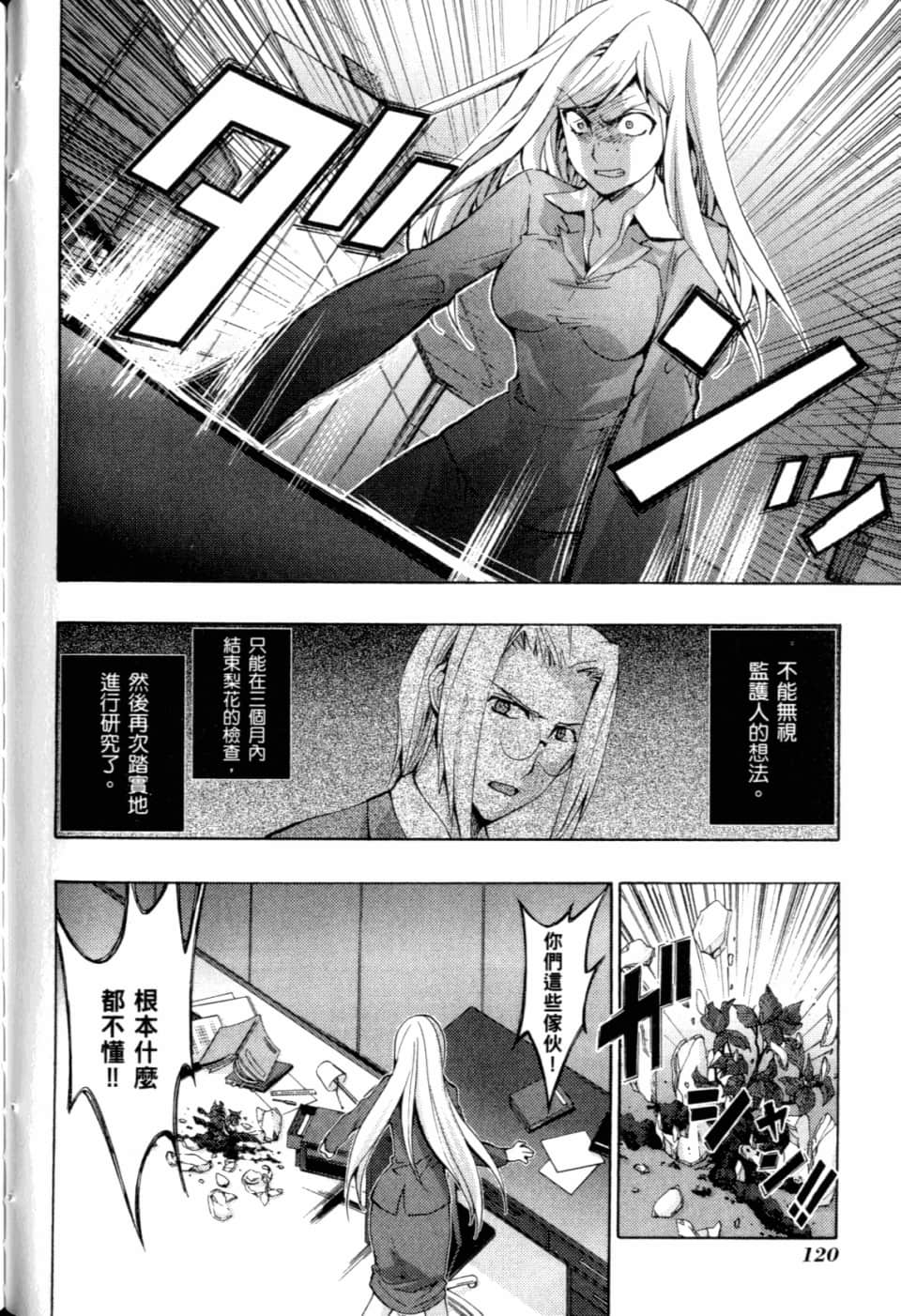 Page 126