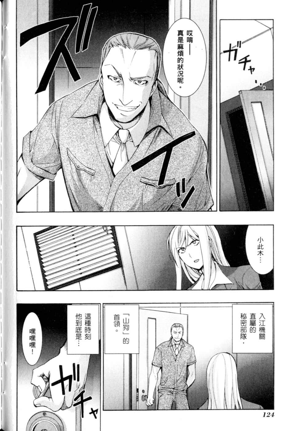 Page 130
