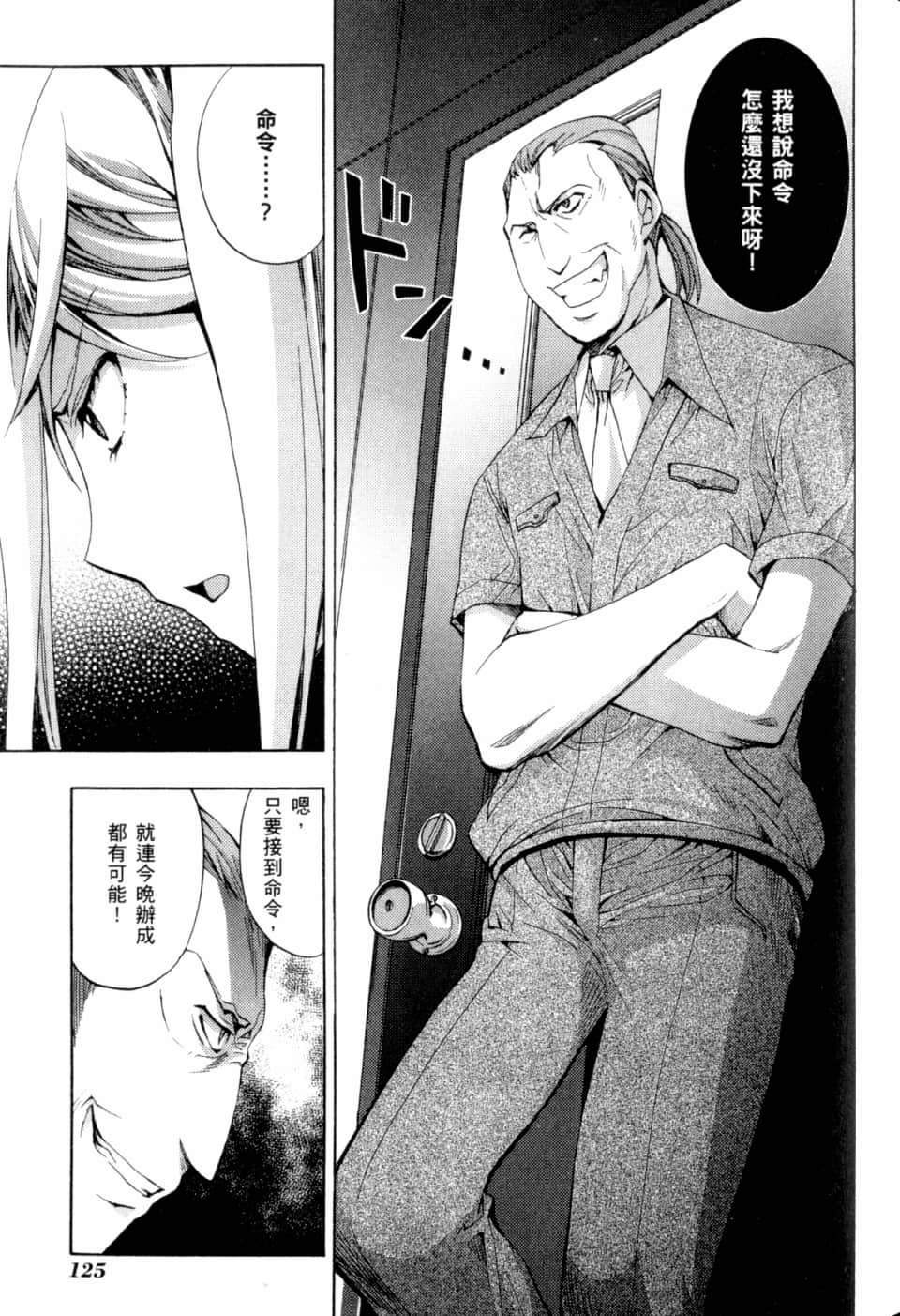 Page 131