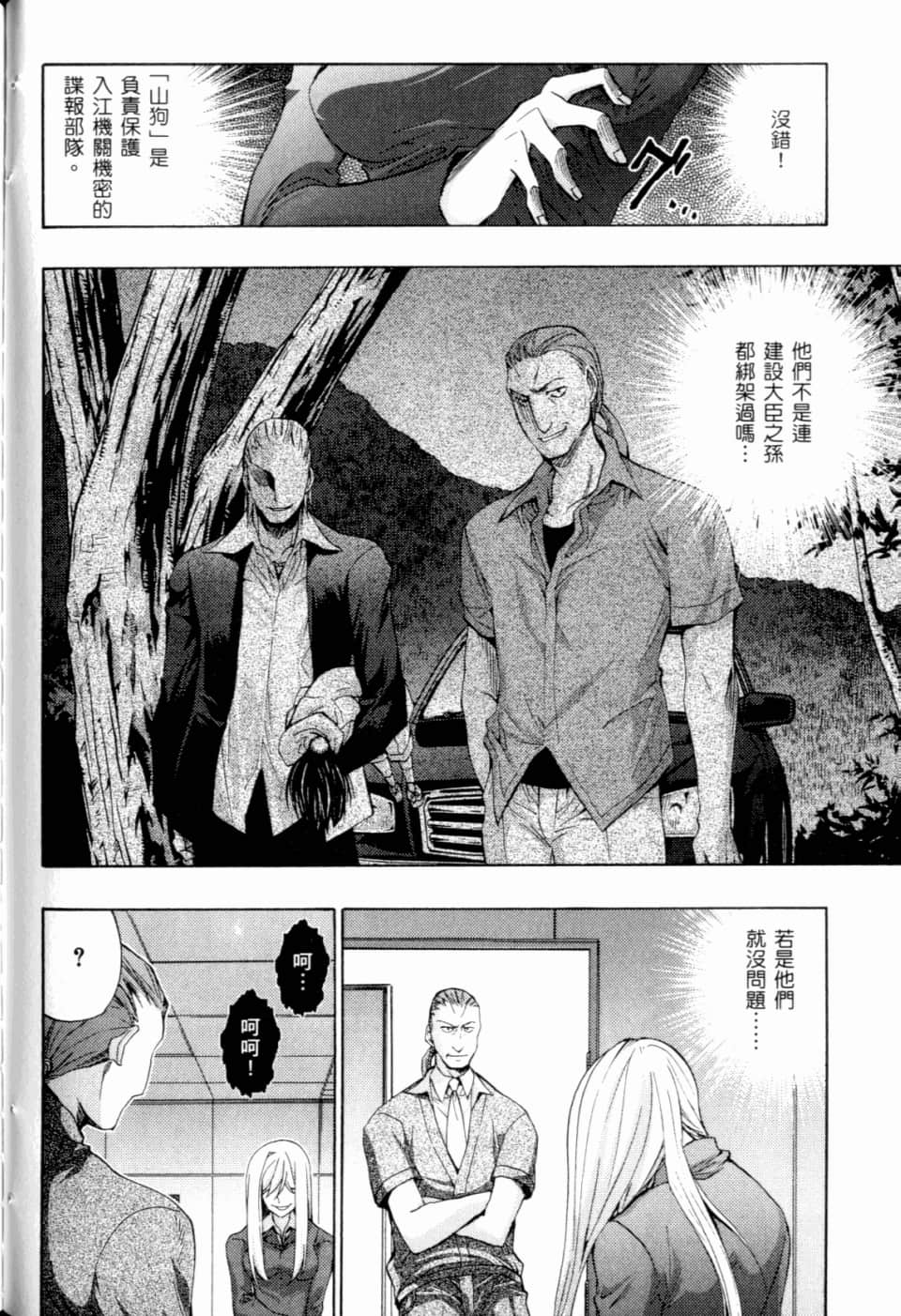 Page 134