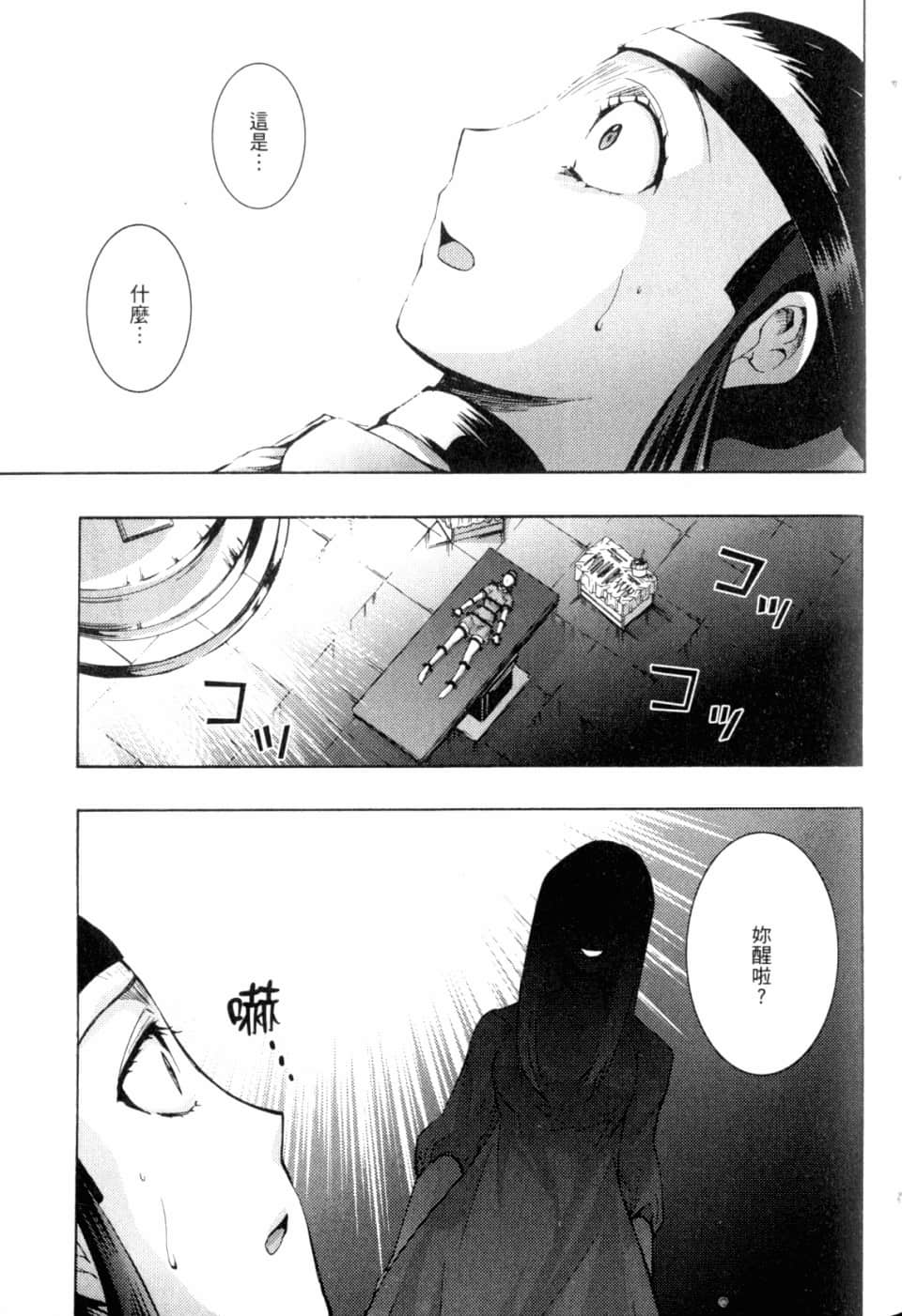 Page 147