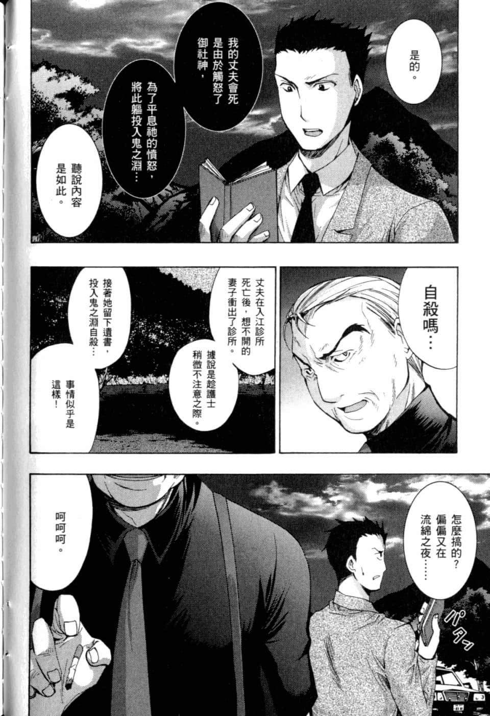 Page 160