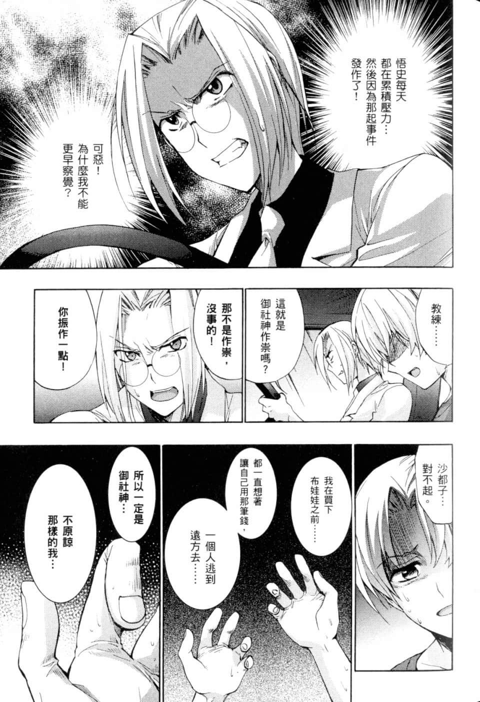 Page 183