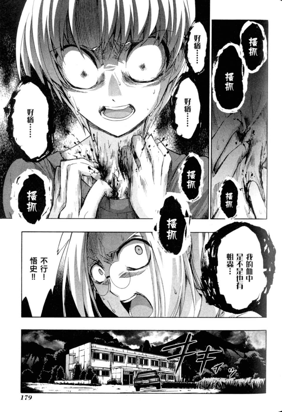 Page 185