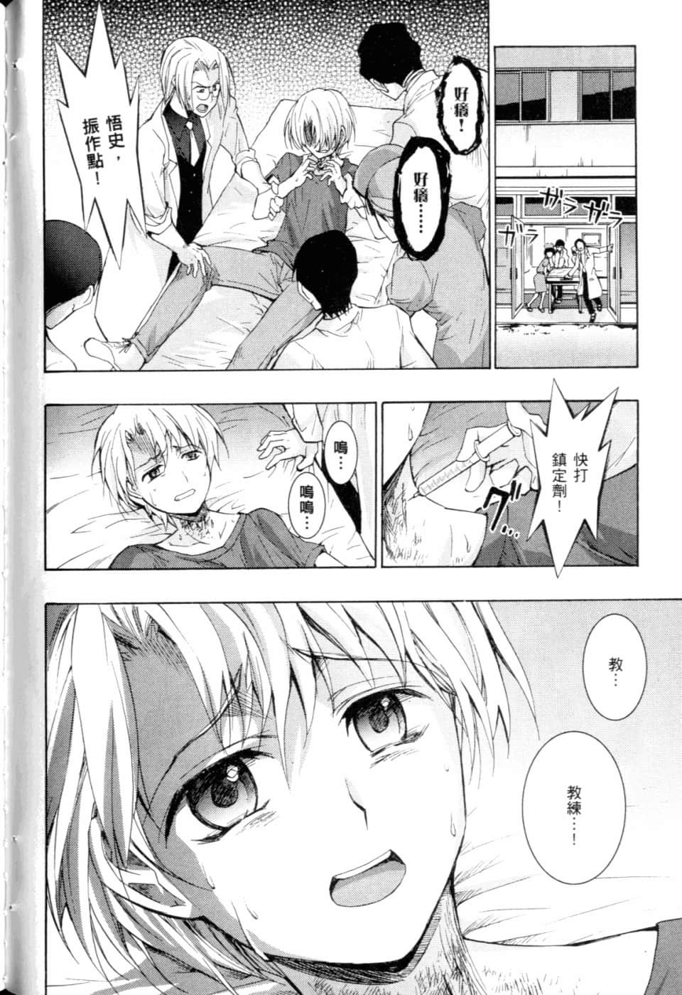 Page 186