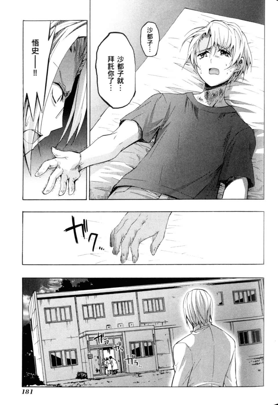 Page 187