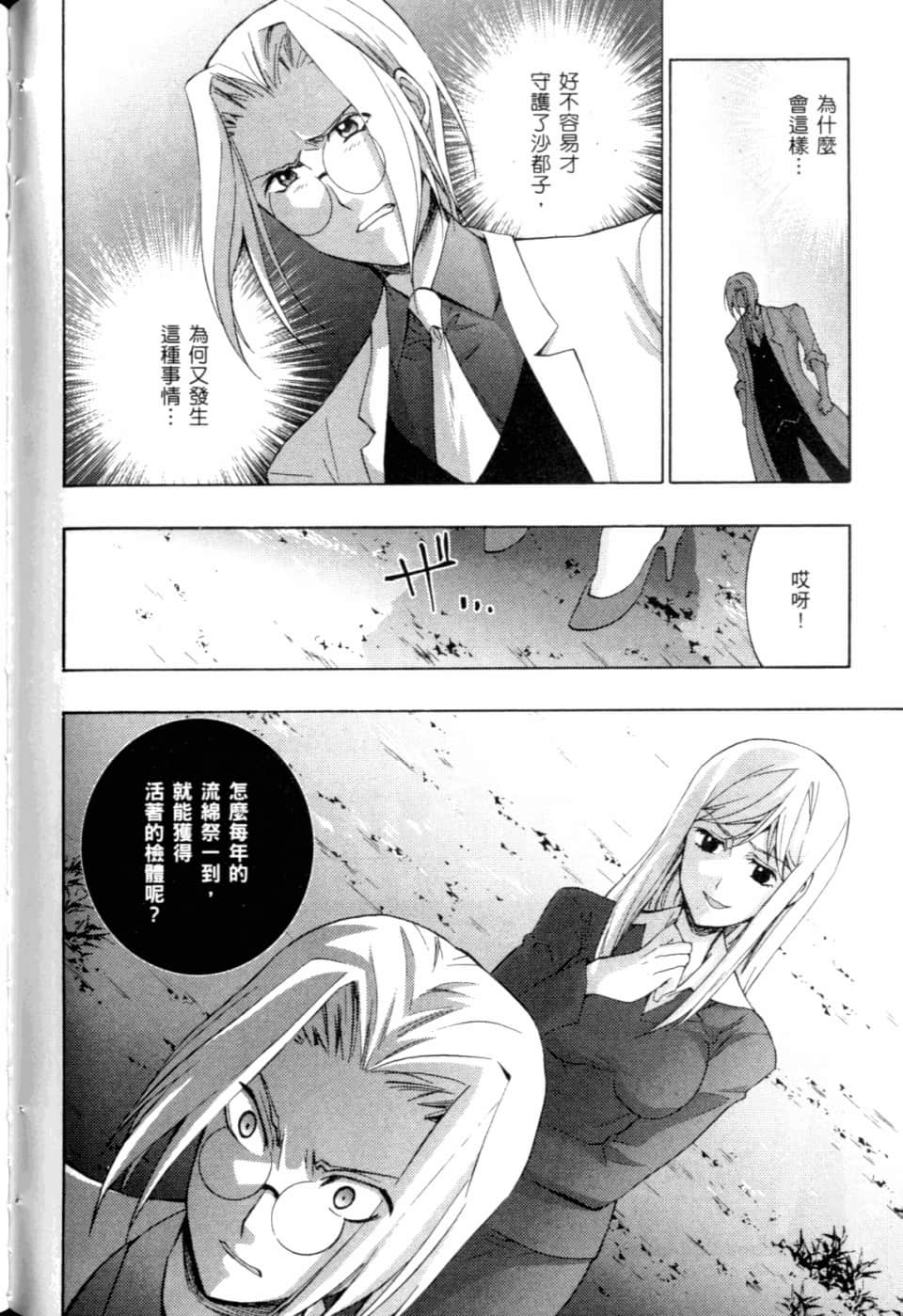Page 188