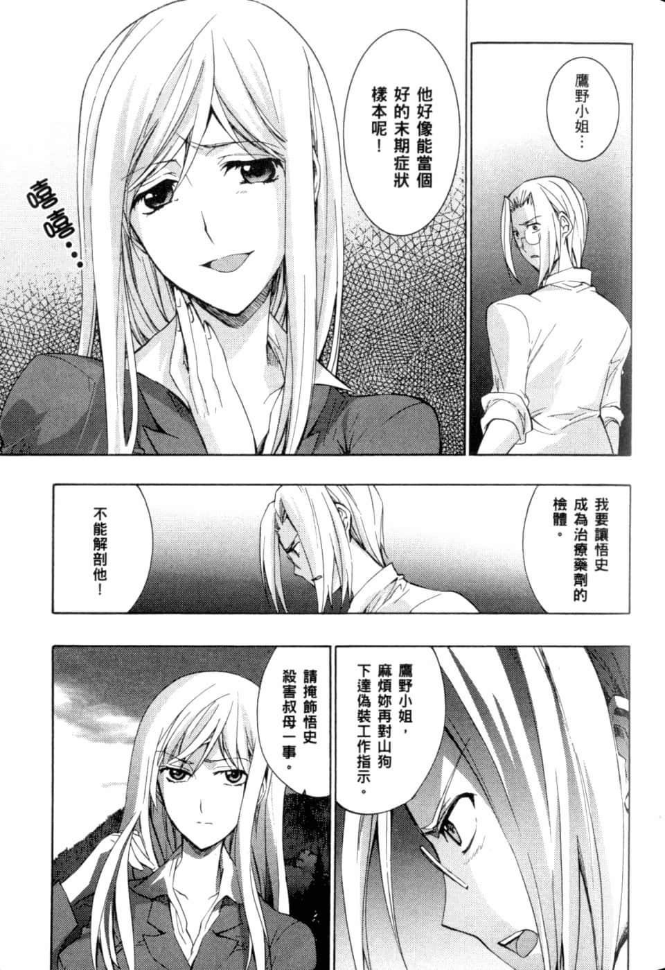 Page 189