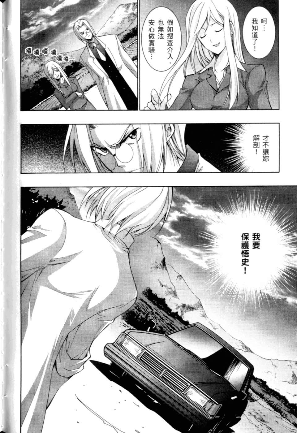 Page 190