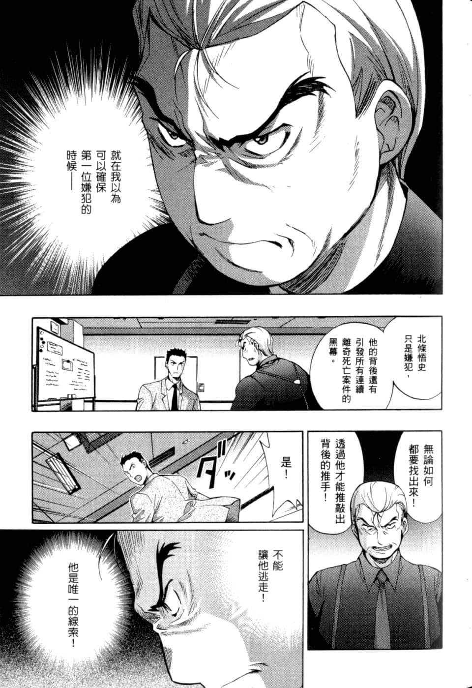 Page 193
