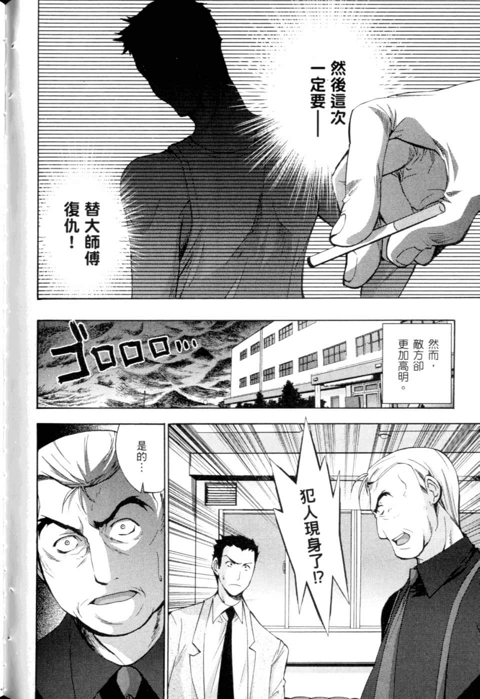 Page 194