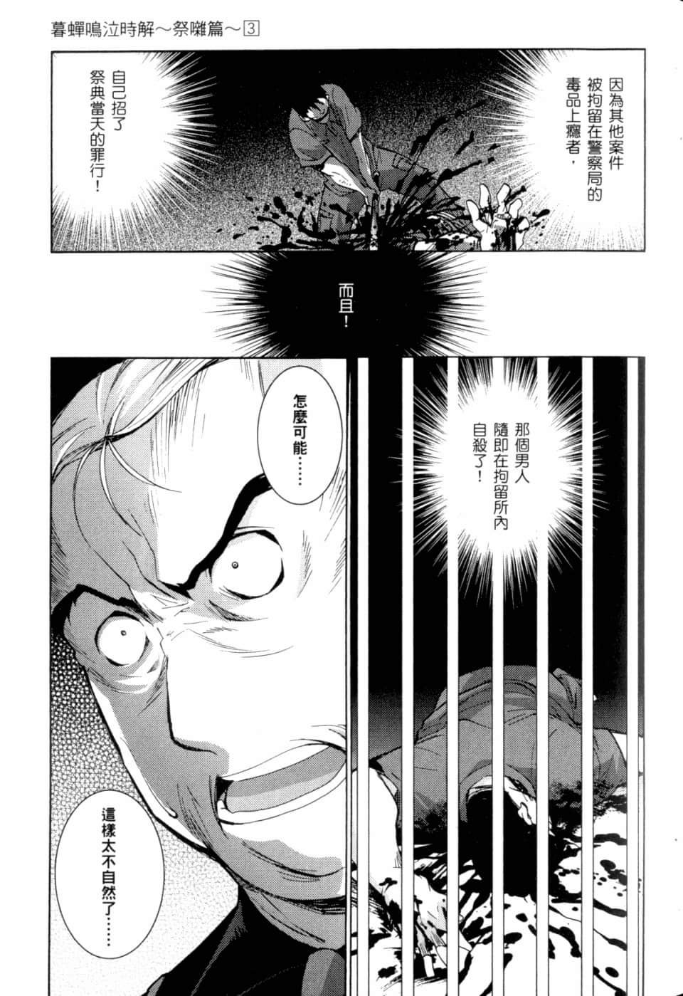 Page 195