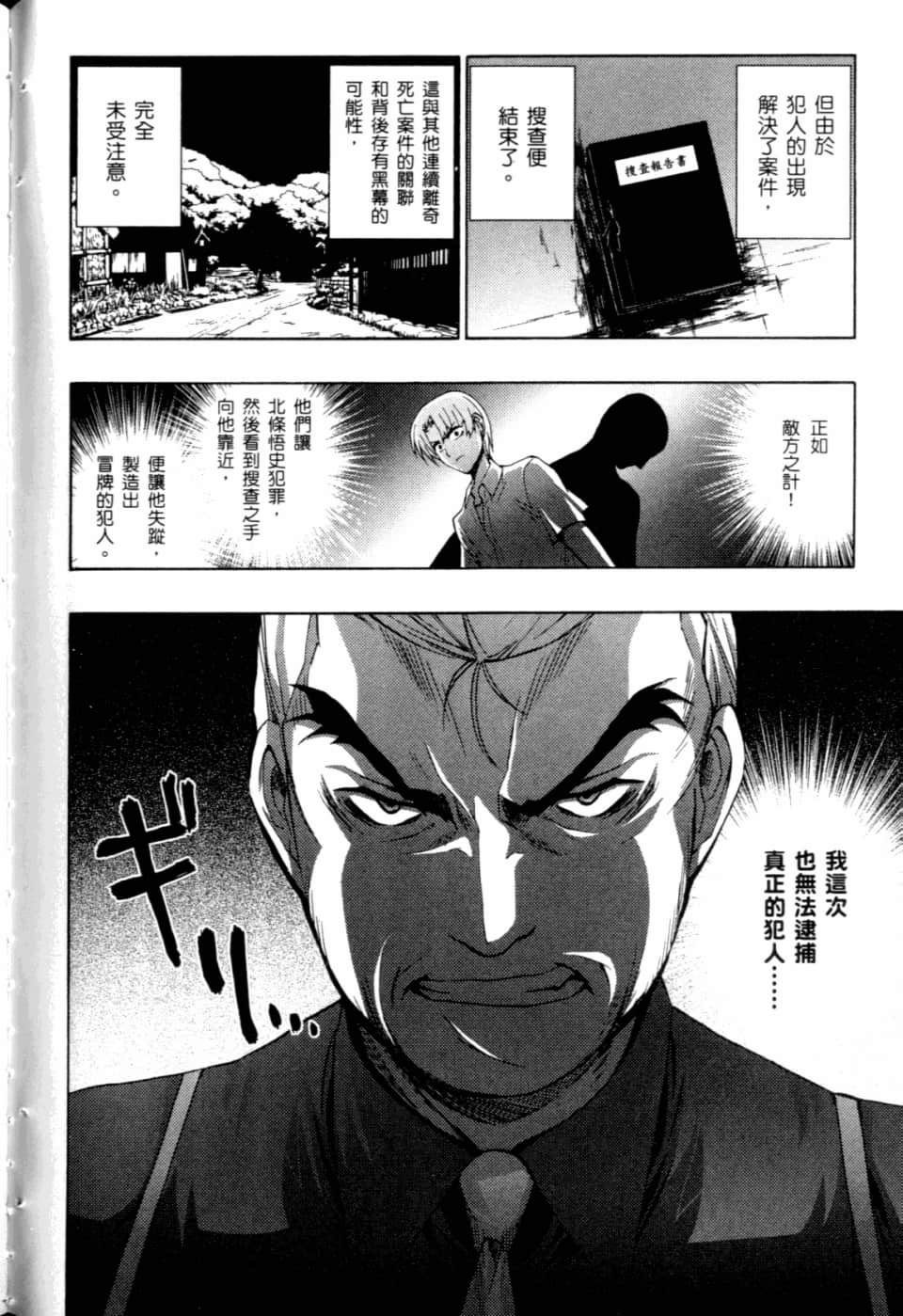 Page 196