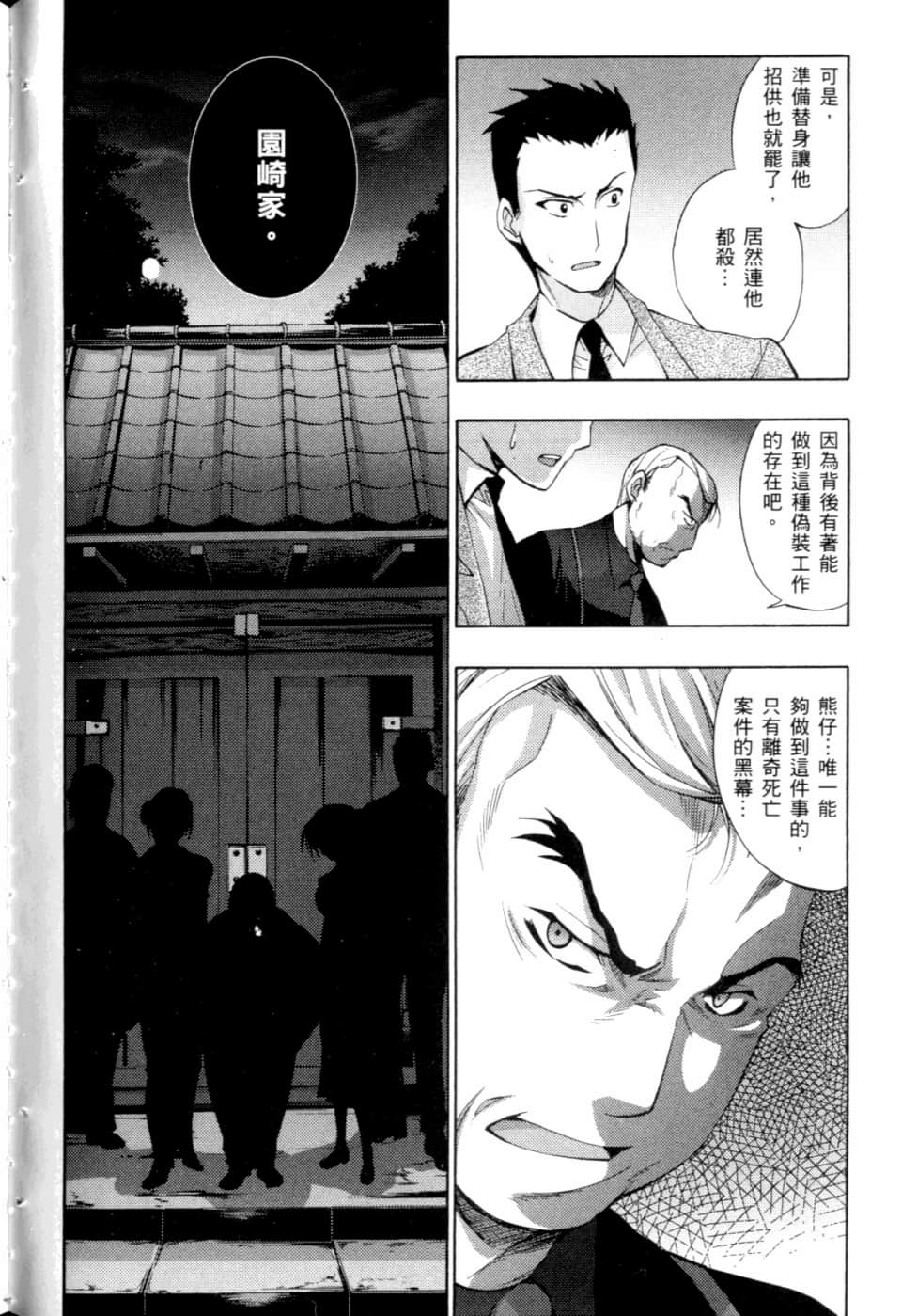 Page 198