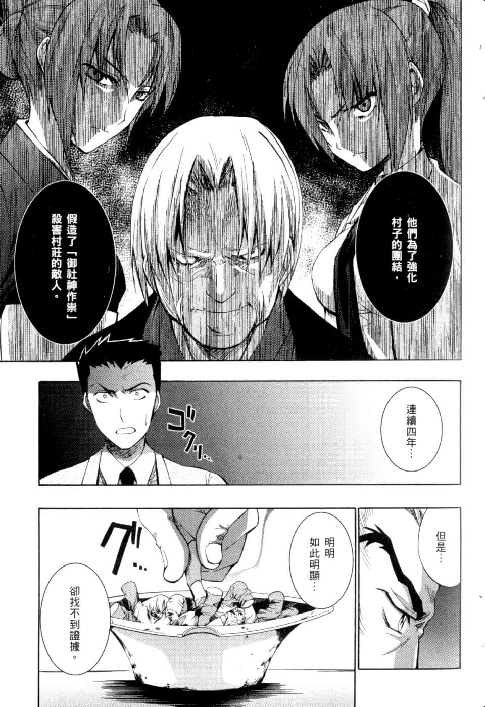 Page 199