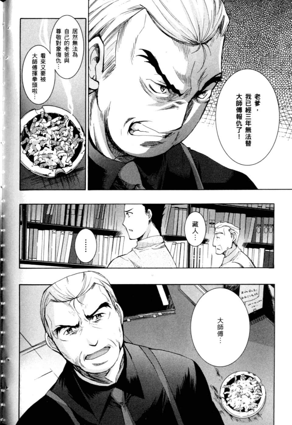 Page 200