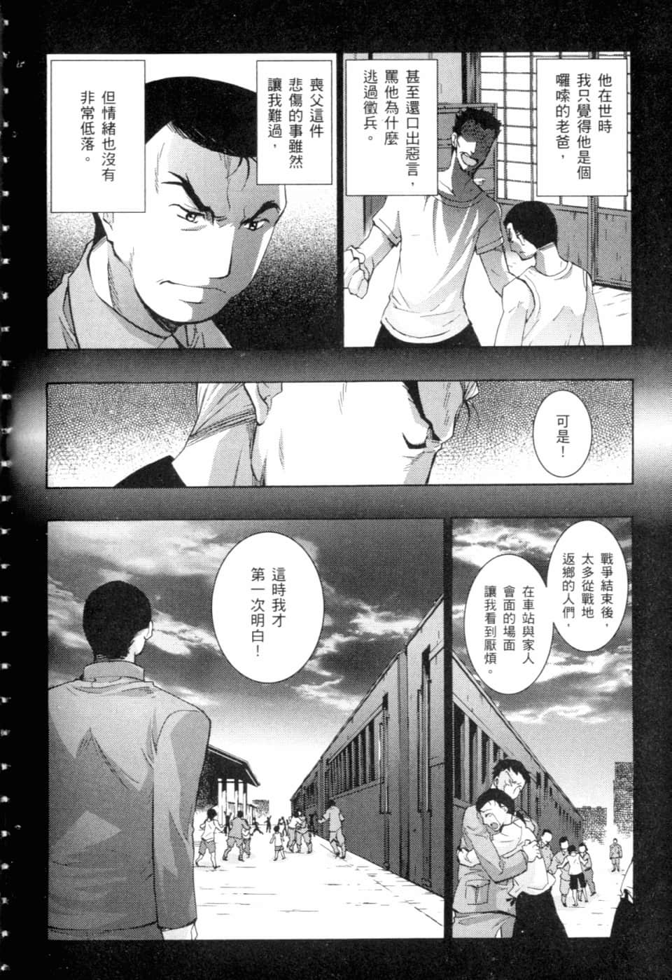 Page 202