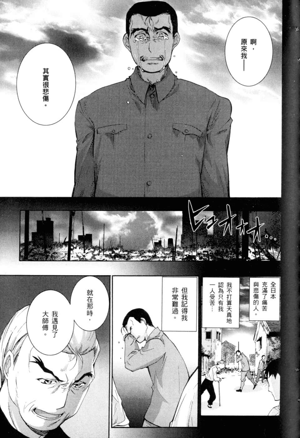 Page 203