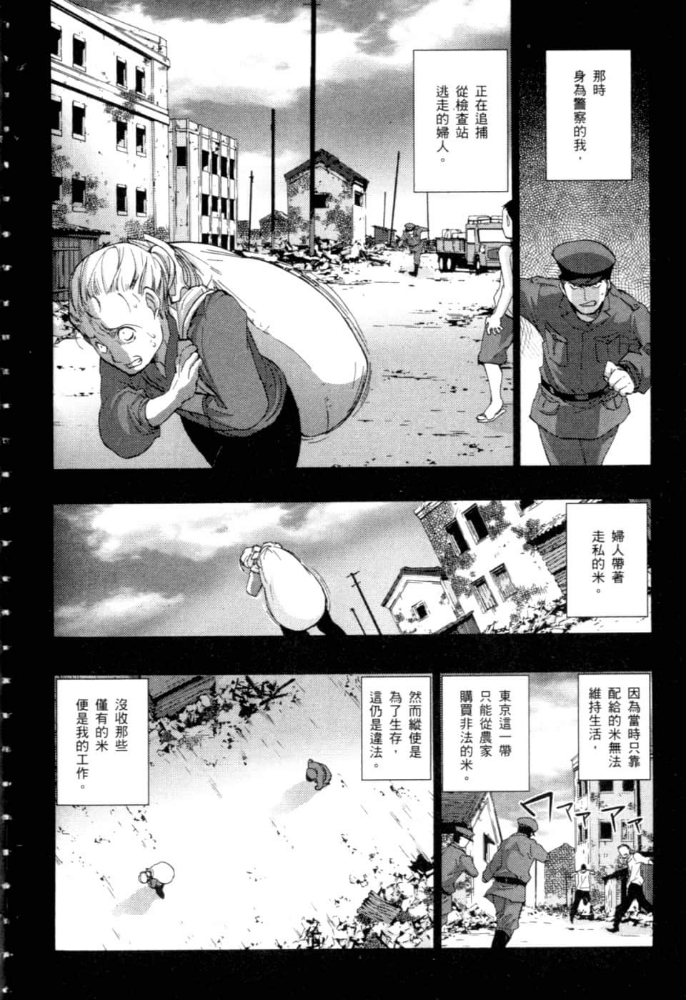 Page 204