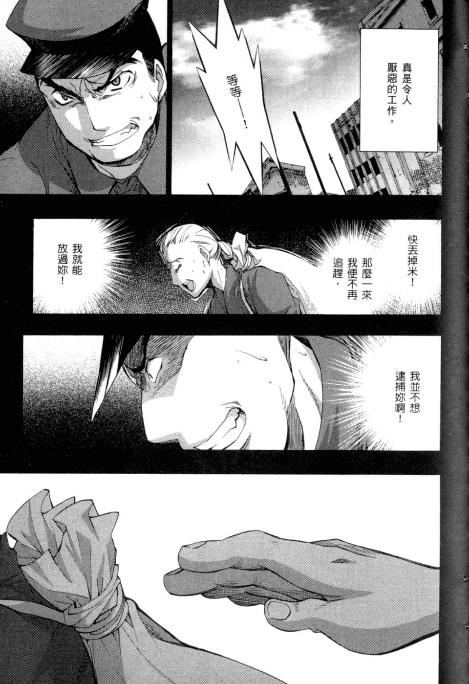 Page 205