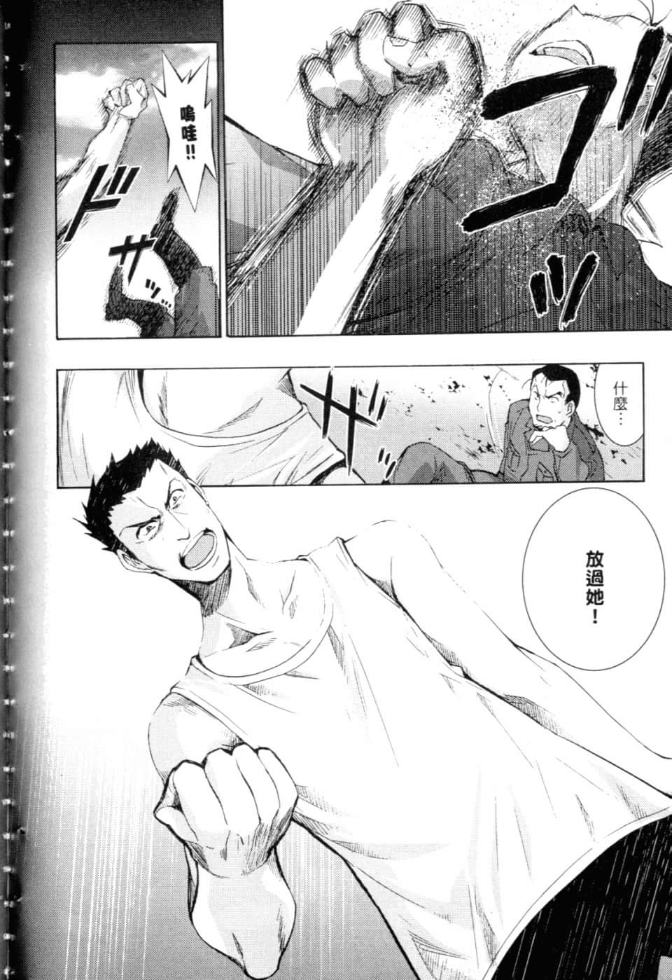 Page 206