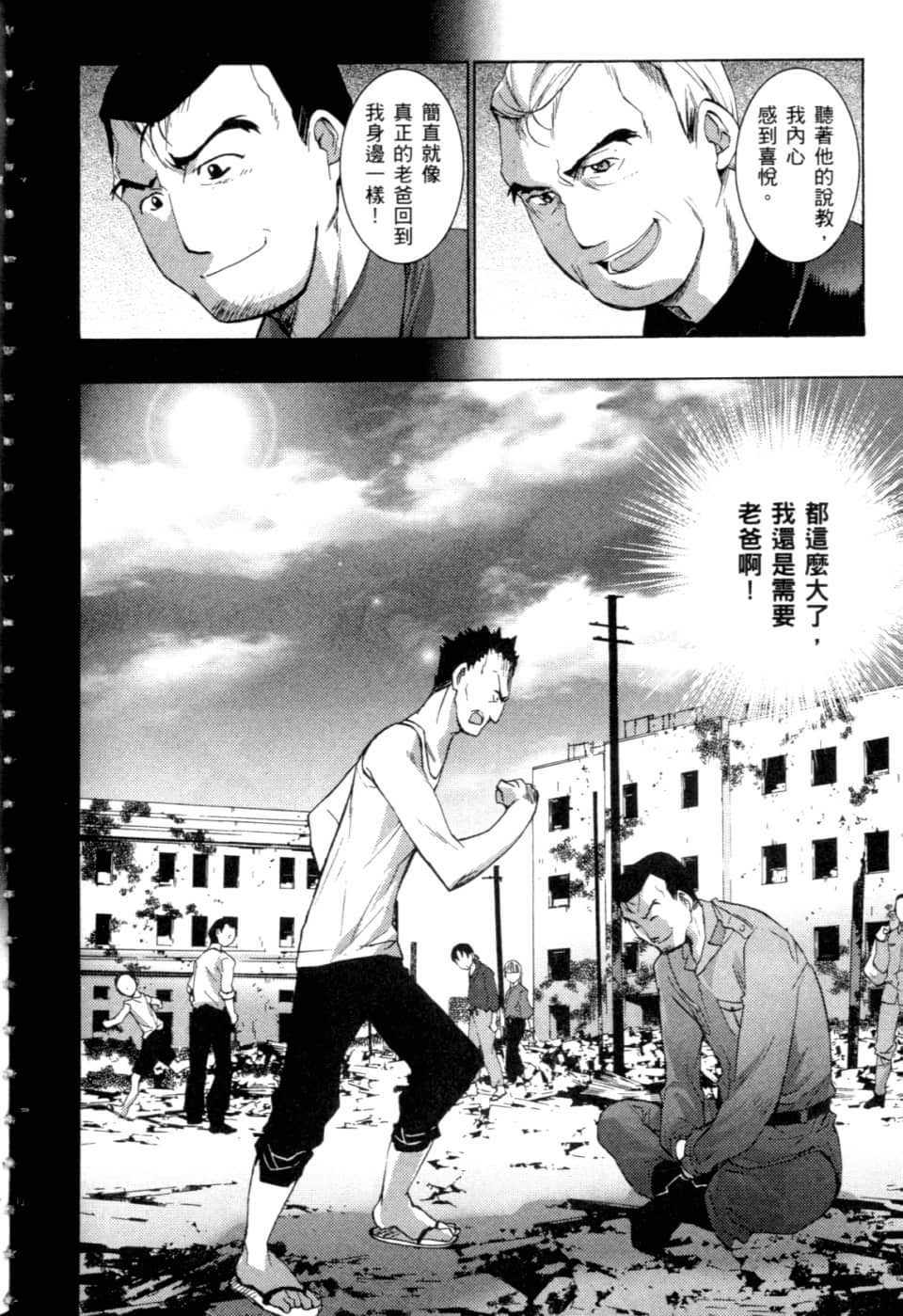 Page 208
