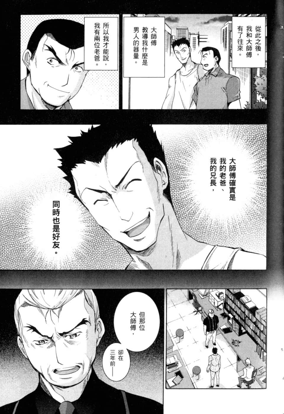 Page 209