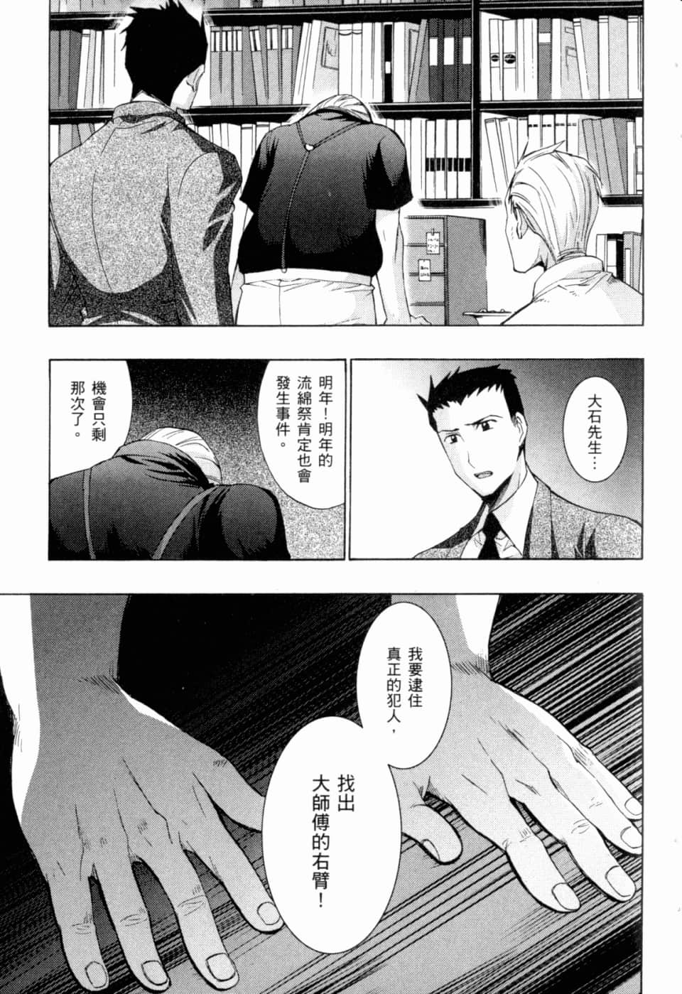 Page 213