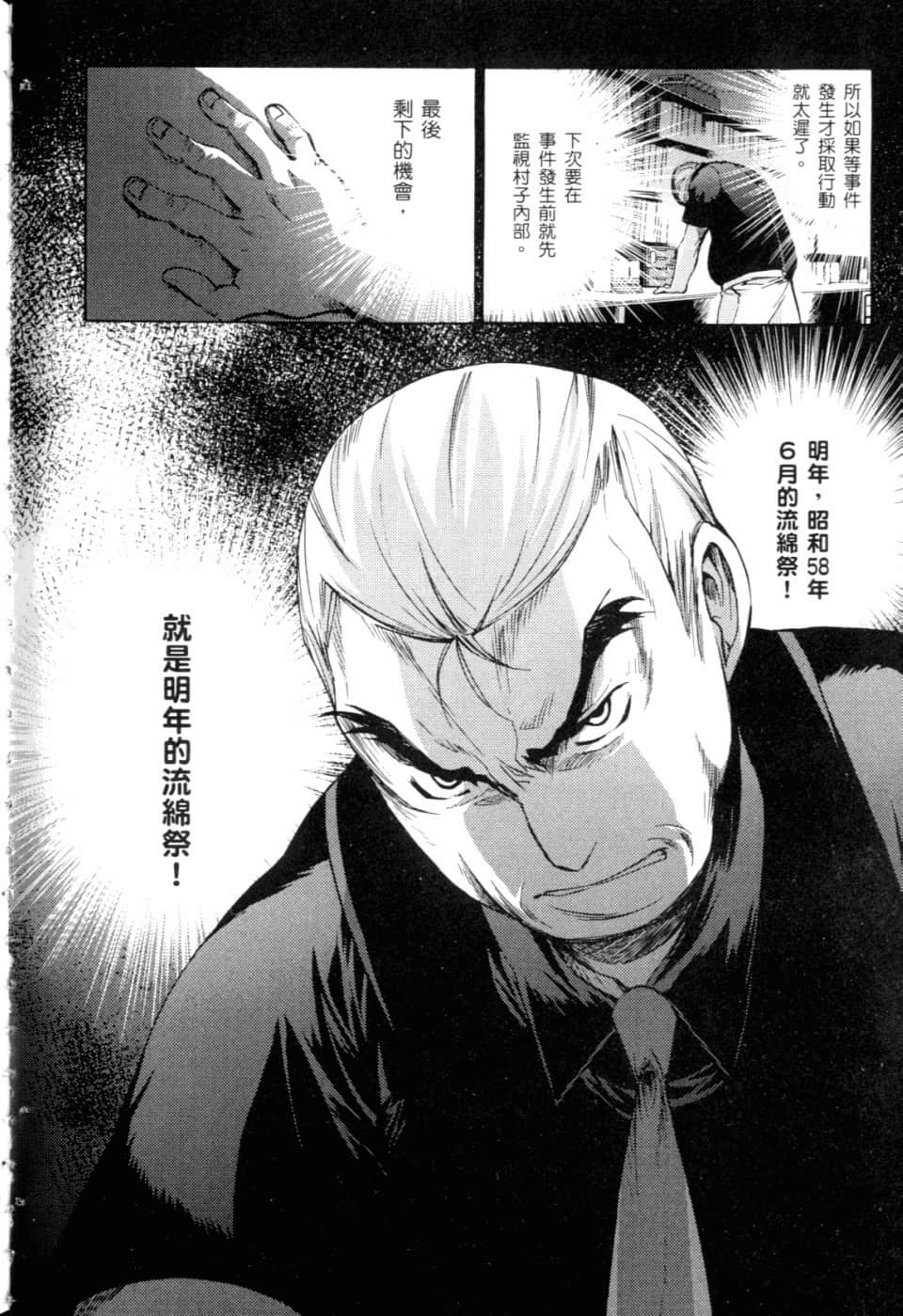 Page 214