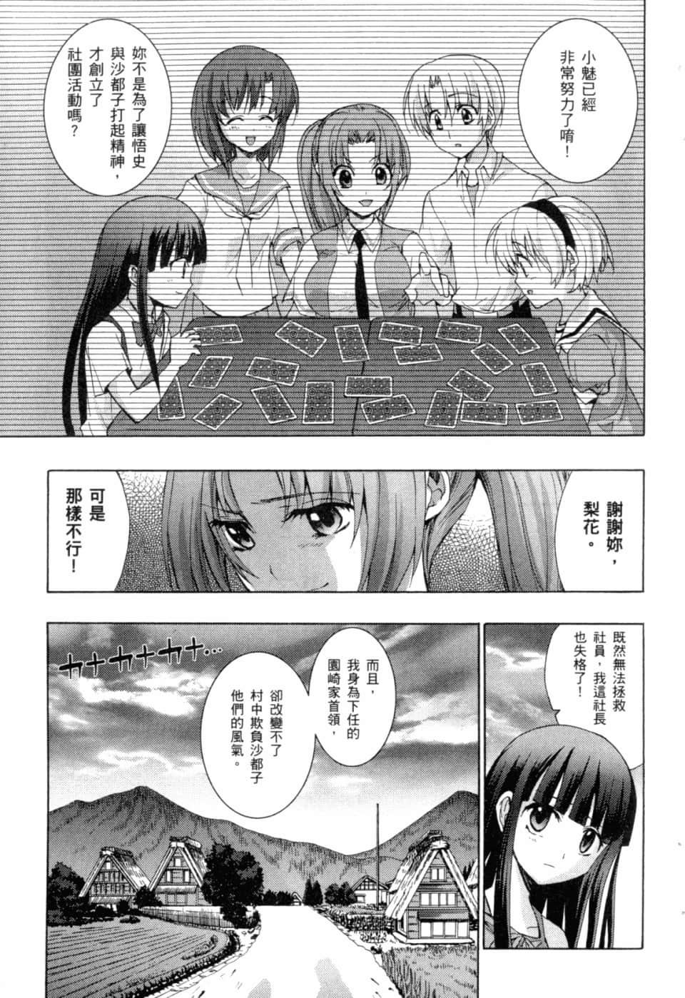 Page 217