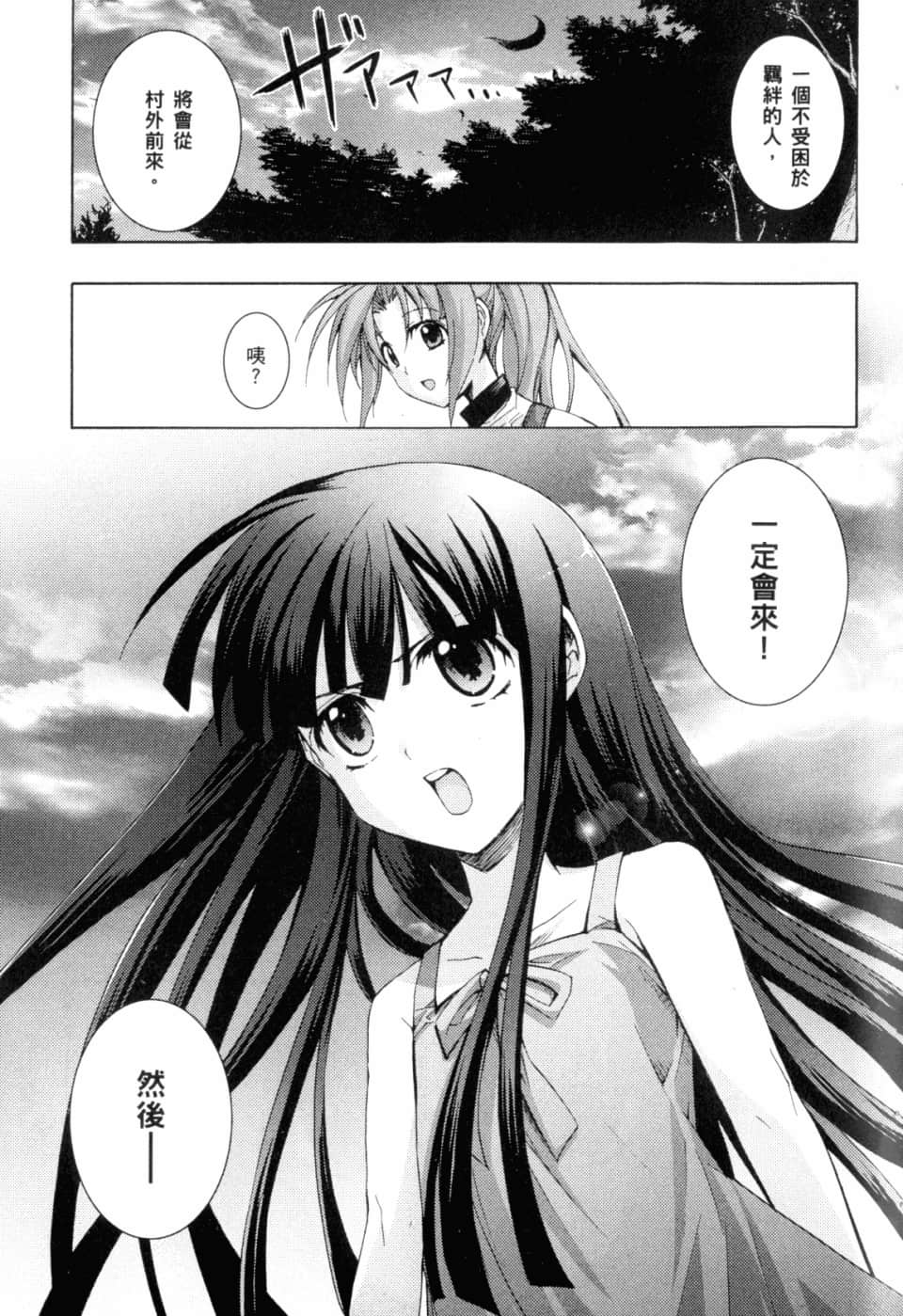 Page 219