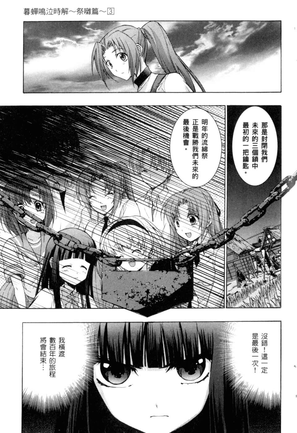 Page 221
