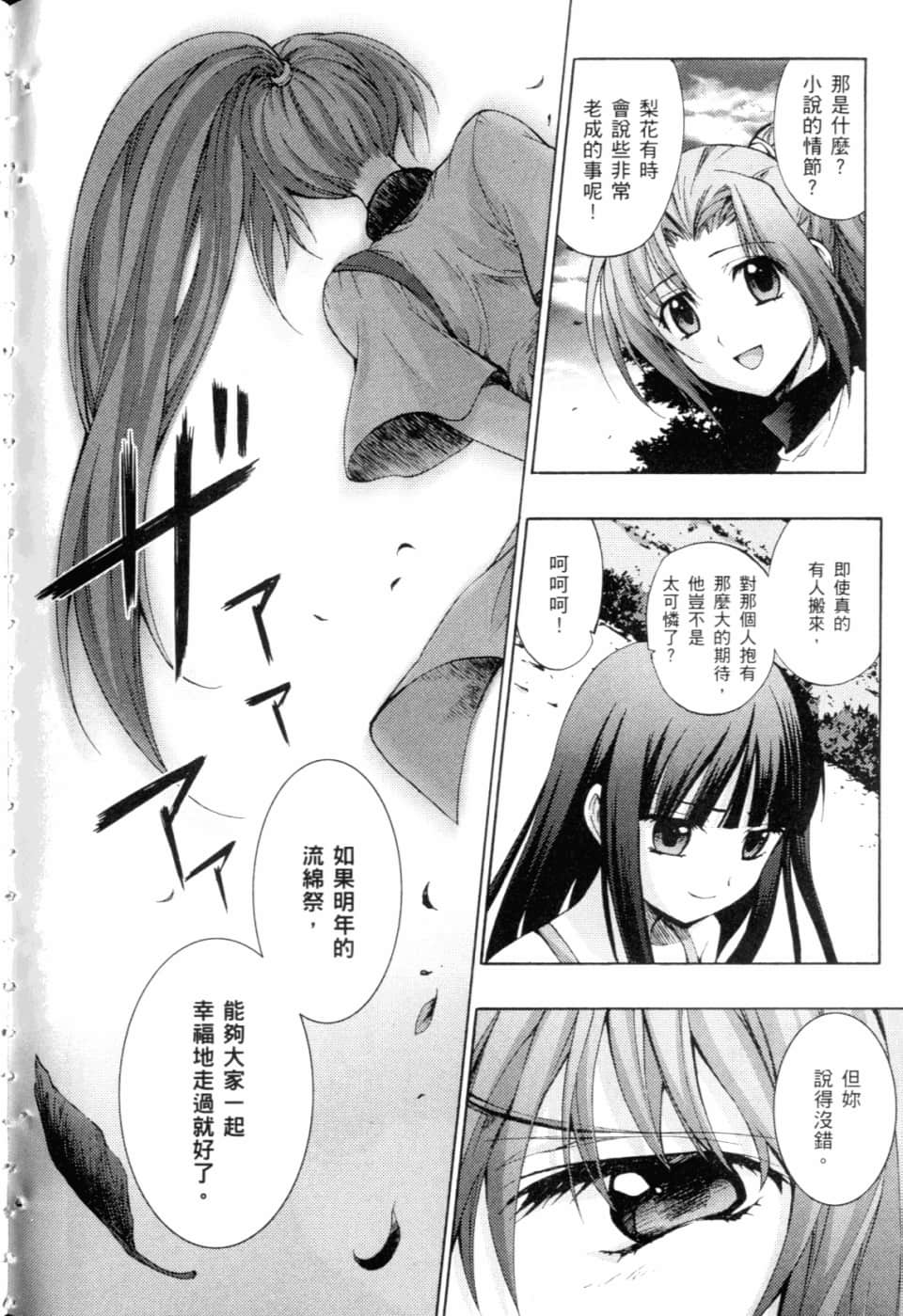 Page 222