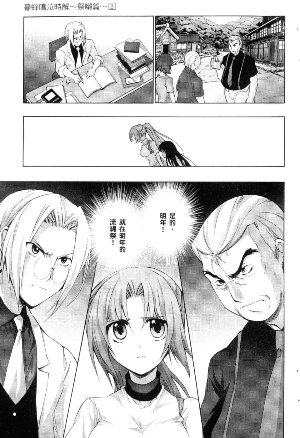Page 223