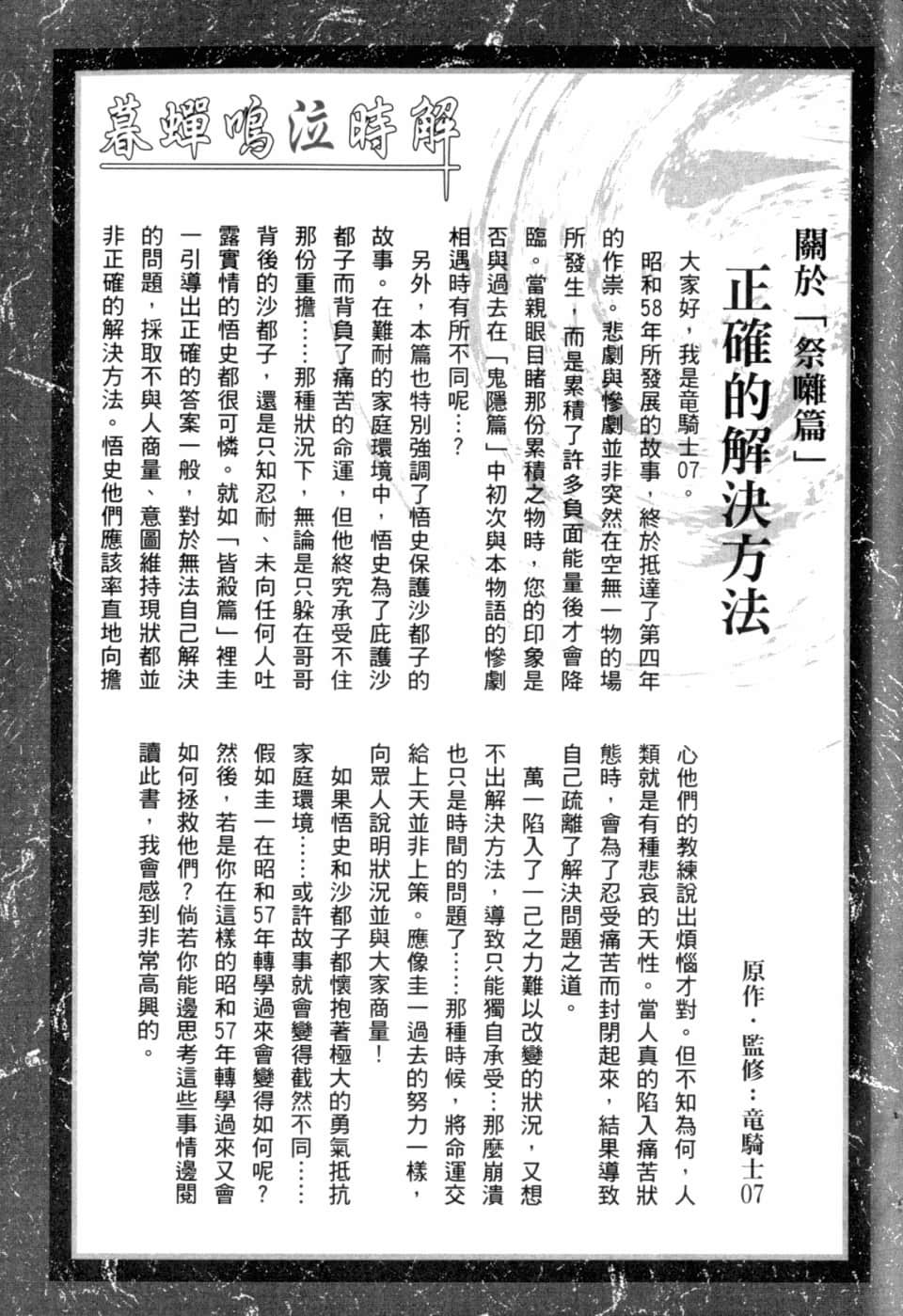 Page 225