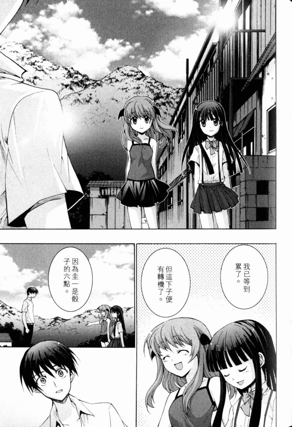 Page 107