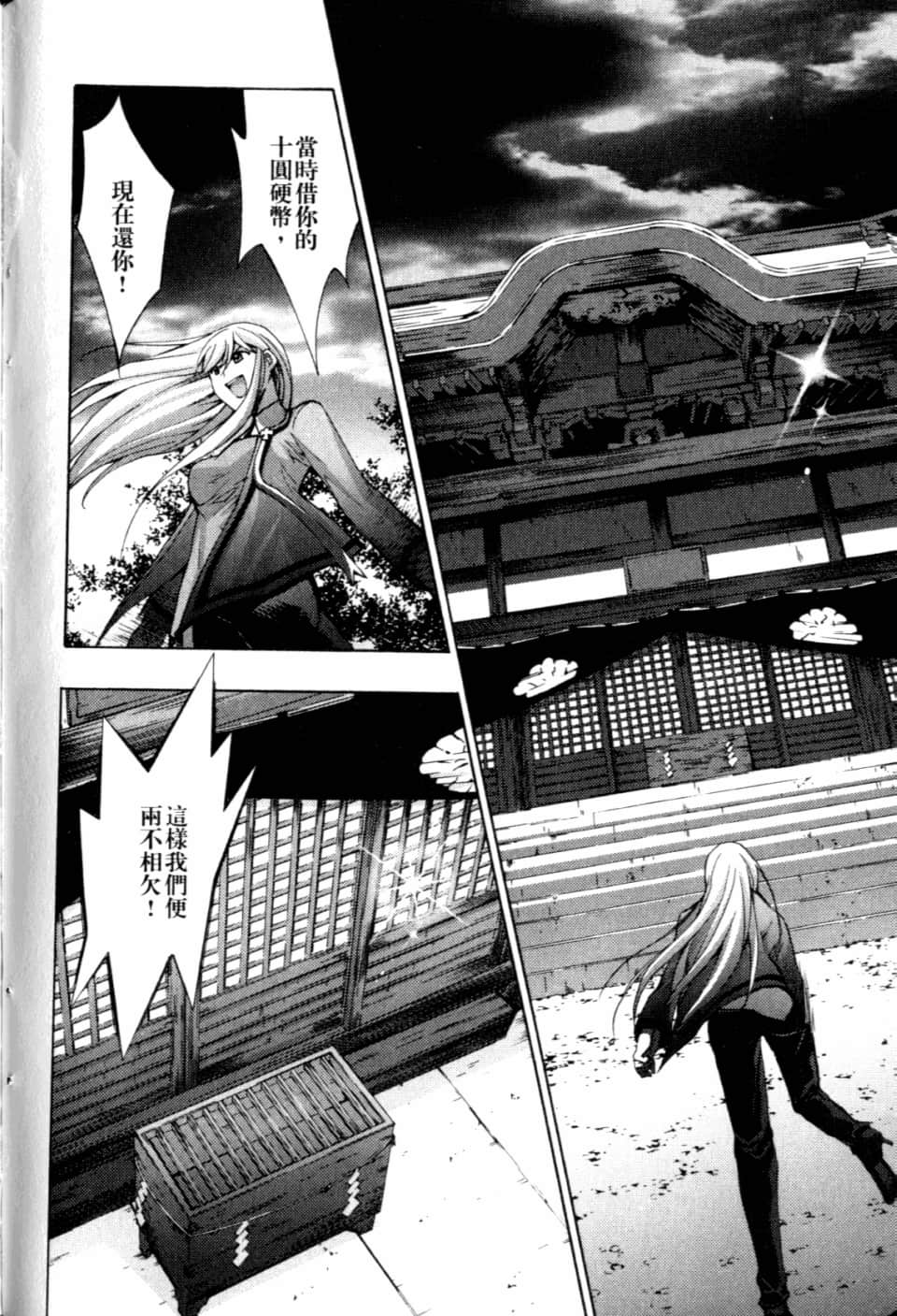 Page 120