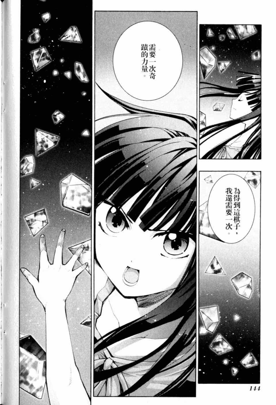Page 150