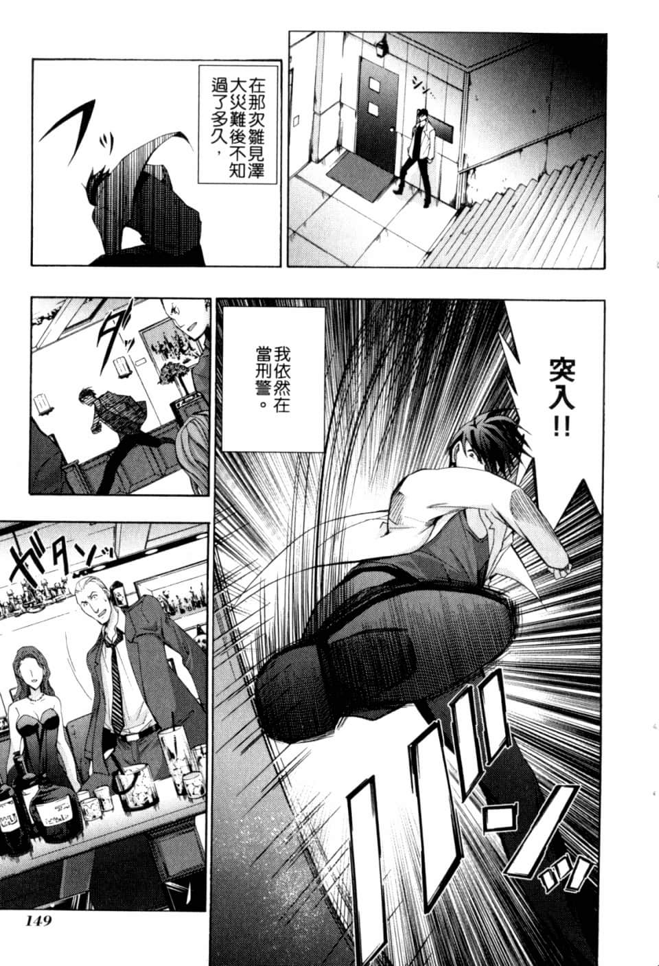 Page 155