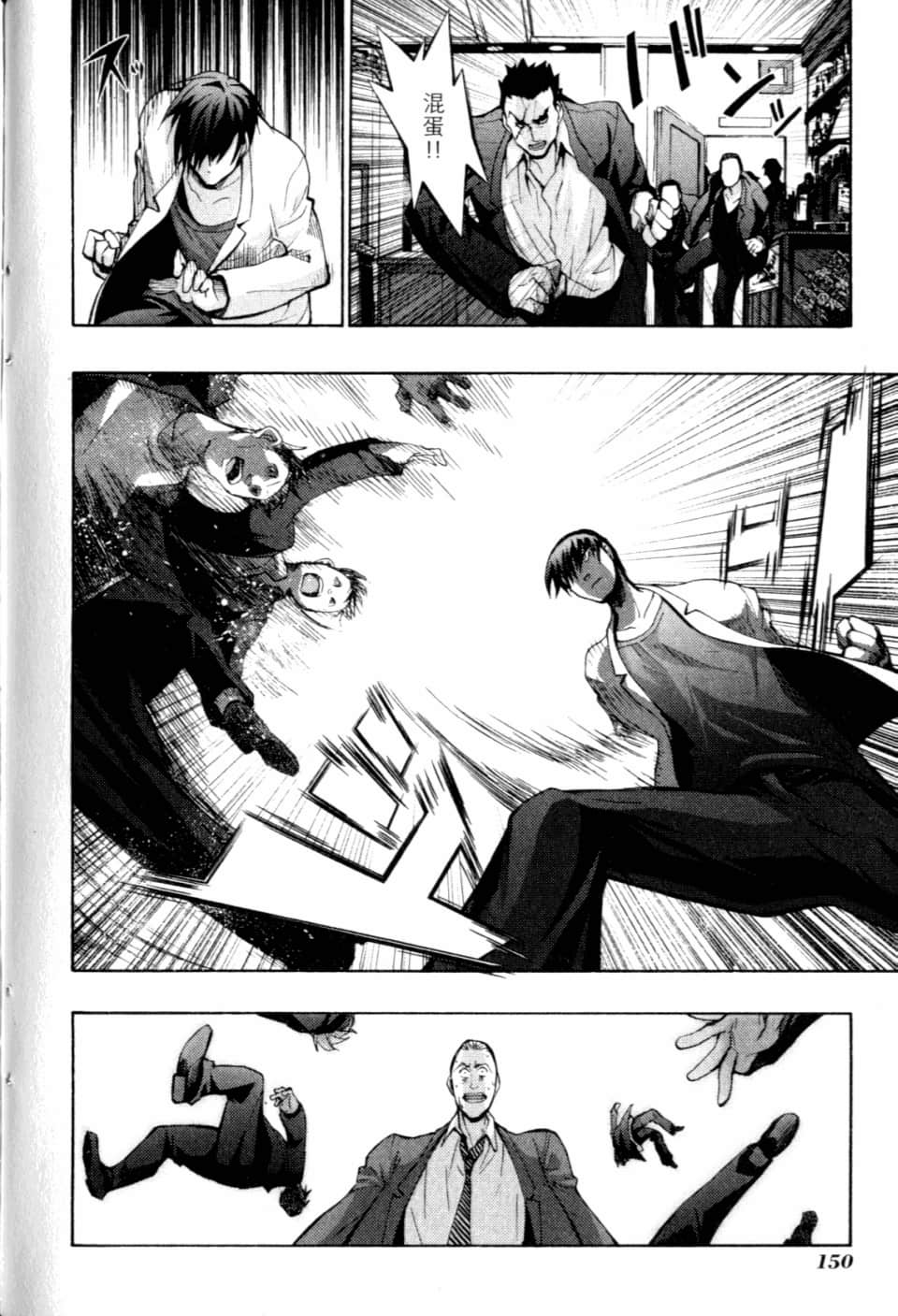 Page 156