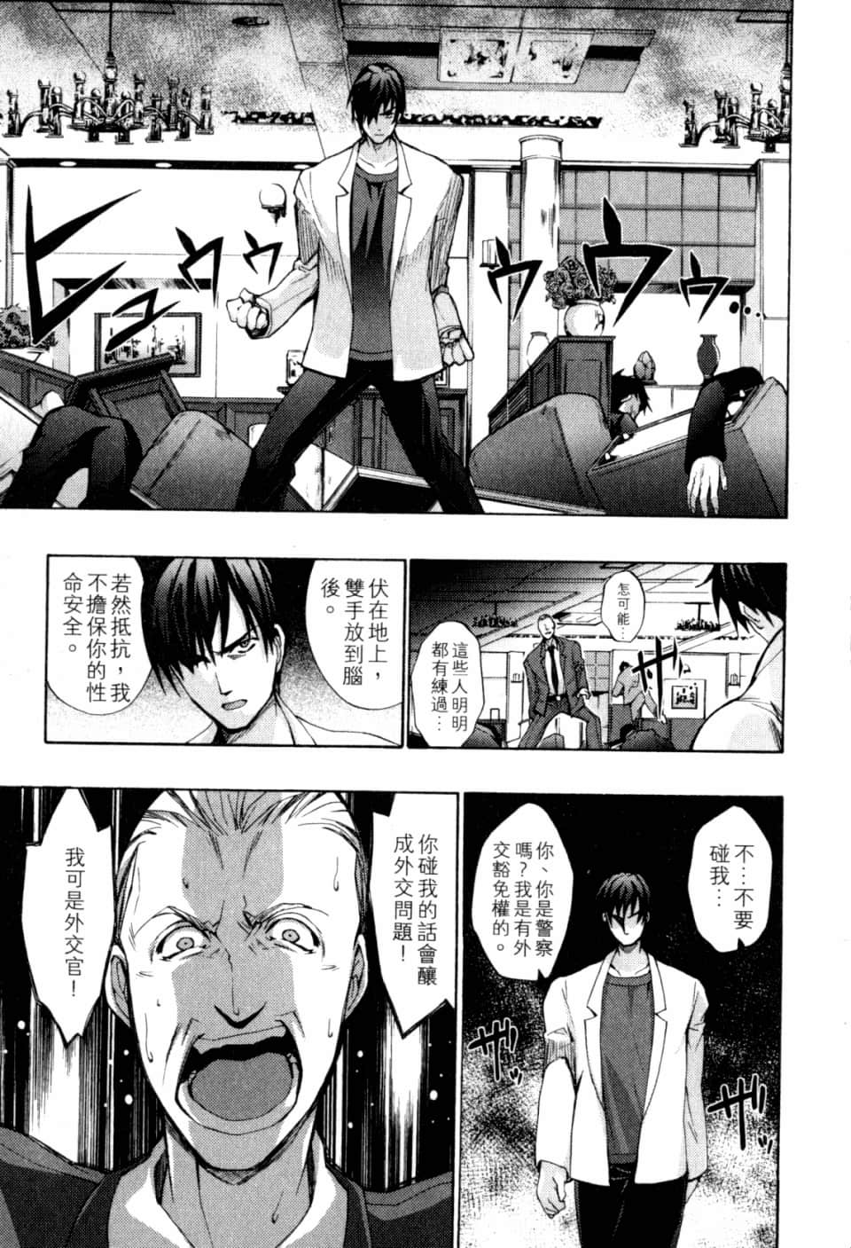Page 157